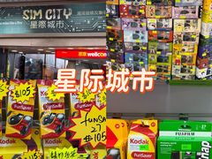 -海港城