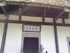 -陶阳里旅游区