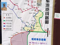 -北京凤凰岭