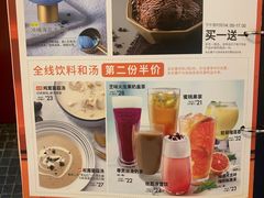 -必胜客(WOW中心城店)