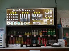 -春阳水饺(香槟广场店)