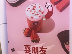 -一只酸奶牛(成都sm广场店)