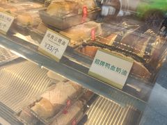 -面包日报