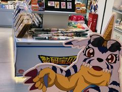 -IPSTAR|潮玩星球(天府广场店)