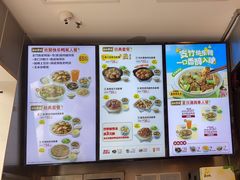 -真功夫(福中路店)