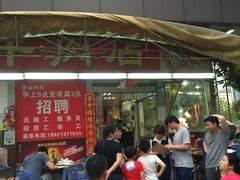 -来自潮州牛肉店(华强北店)