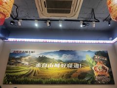 -石榴姐•山城小馆(创始店)