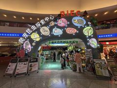 -上海大自然野生昆虫馆(东方明珠·爬宠昆虫探索中心)