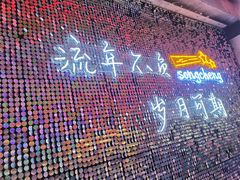 -杭州宋城