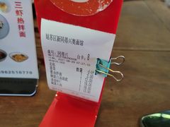 -同得兴 Since·1995 传统苏式面馆(十全街店)