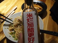 -椰小调.儋州米烂(名门店)