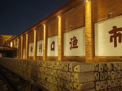 -食膳公园包子铺(烈士公园店)