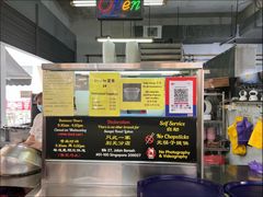 -结霜桥叻沙