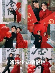 -第一夫人婚纱摄影(南京店)