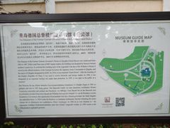 -青岛德国总督楼旧址博物馆