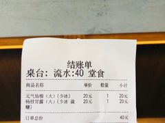 -茶百道(新城市广场店)