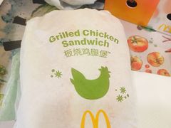 -麦当劳(番禺信联大厦店)