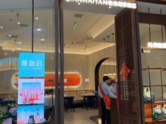 -前海沿·海鲜水饺青岛菜(乐客城店)