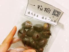 糖鸟蛋-一粒糖 · 潮汕小吃-海石花特色甜品