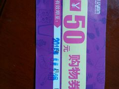 -尚美生活超市(万福广场店)