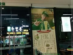 门面-七爷清汤腩·港式茶餐厅(世博店)