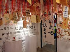 -厦门失恋博物馆(中华城店)