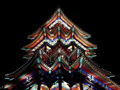 -定都峰