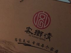-客乡情(南京东路店)