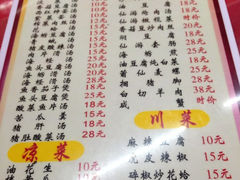 菜单-九鲤湖莆仙菜馆(卧湖路店)
