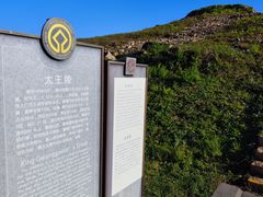 -高句丽文物古迹旅游景区