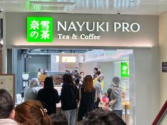 门面-奈雪的茶(赛格店)