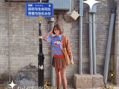 -增盛魁小吃店