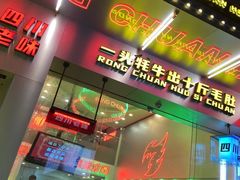-车公庙(地铁站)