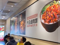大堂-永和大王(梅家浜店)