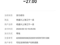 -老盛兴汤包馆(江宁一店)
