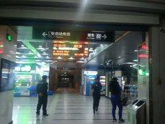 -崇仁路(地铁站)