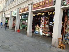 -中山路步行街