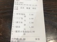 餐具摆设-共和春(甘泉路店)