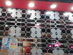-和合谷(北新桥店)