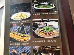 -百花人家(清水田园店)