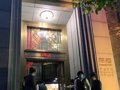 门面-翠府(翠湖北路店)