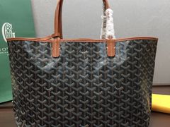 -Goyard 高雅德(国贸商城店)