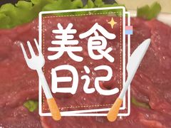 -霸王牛火锅烤肉(八廓商城店)