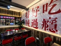 -王祖名抻面(罗湖分店)