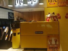 -麦当劳(安定门外大街店)