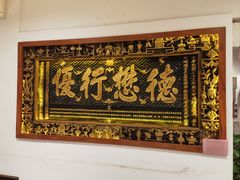 -山西会馆·晋菜·晋商宴·学堂记忆(许坦西街店)