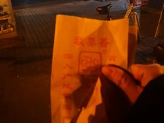 -秋栗香(地安门店)