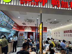 -回味鸭血粉丝汤(砂之船店)