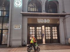 -独一处·物新集市(红谷滩店)