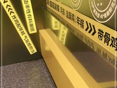 -超级鸡车(曹杨路店)